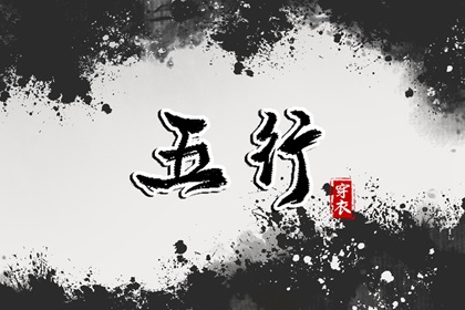老黄历2025年黄道吉日 今日老黄历 今日老黄历查询